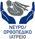 Logo Νευροχειρουργός Στέλιος Βλατάκης